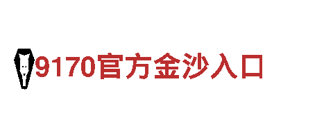 2022欧洲杯正规买球平台-专业机械企业，提供高品质产品和服务